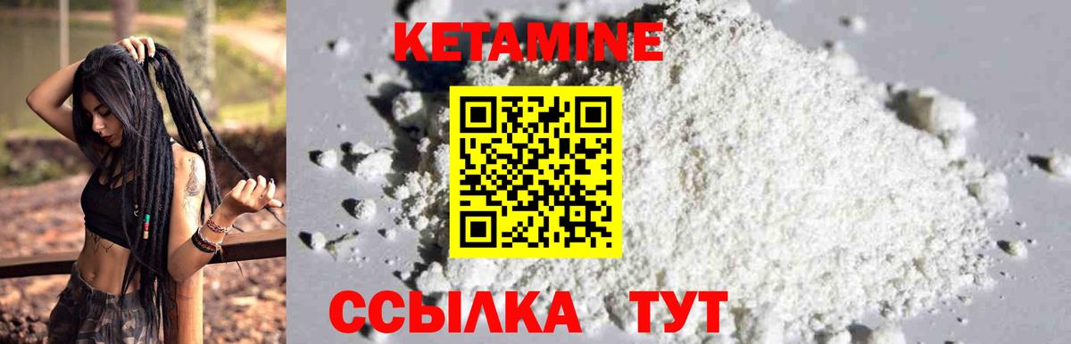 ссылка на мегу зеркало  Кетамин ketamine  Новосибирск  Вход с VPN  КЕТАМИН ketamine 