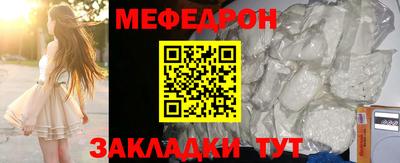 mdpv Гусь-Хрустальный