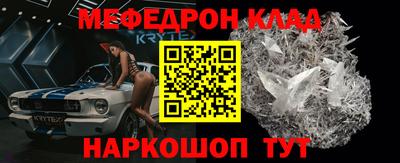 МДПВ Гусиноозёрск
