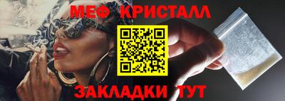 mdpv Гусь-Хрустальный