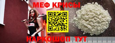mdpv Гусь-Хрустальный