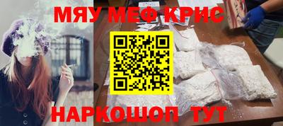 mdpv Гусь-Хрустальный