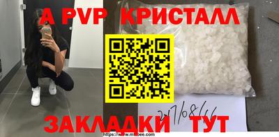 Альфа ПВП Гусев