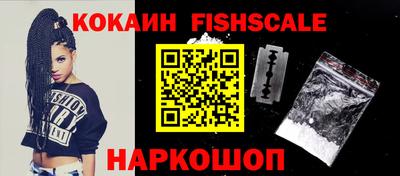 mdpv Гусь-Хрустальный