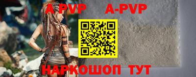 Альфа ПВП Гусев