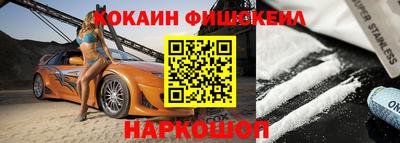 Альфа ПВП Гусев