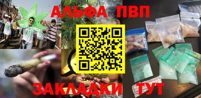 МДПВ Гусиноозёрск