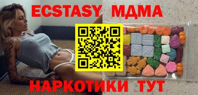 Альфа ПВП Гусев