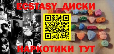 mdpv Гусь-Хрустальный