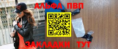 mdpv Гусь-Хрустальный