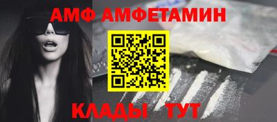 Альфа ПВП Гусев