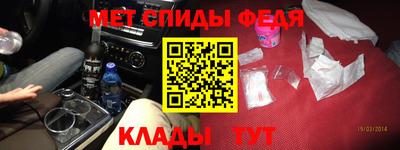 mdpv Гусь-Хрустальный