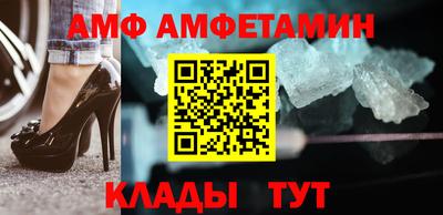 Альфа ПВП Гусев