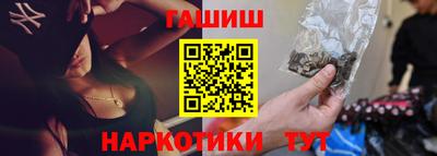 Альфа ПВП Гусев