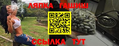 Альфа ПВП Гусев