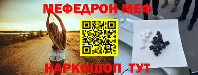 МДПВ Гусиноозёрск