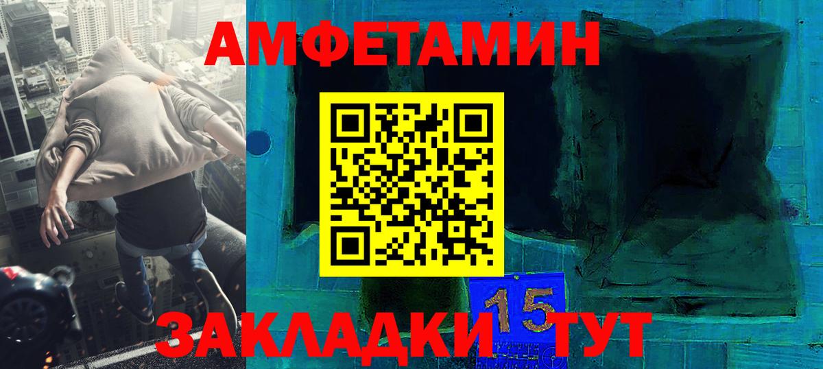 Новосибирск  Первитин кристалл  Вход с VPN 