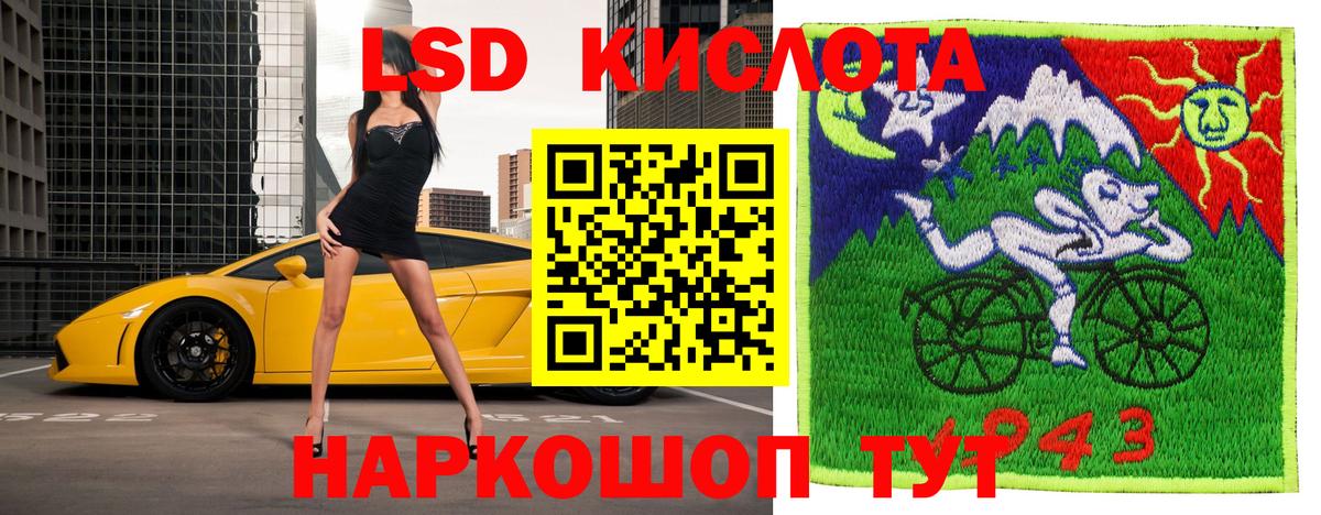 Марки NBOMe 1500мкг  Вход с VPN  Наркотические марки  Новосибирск 