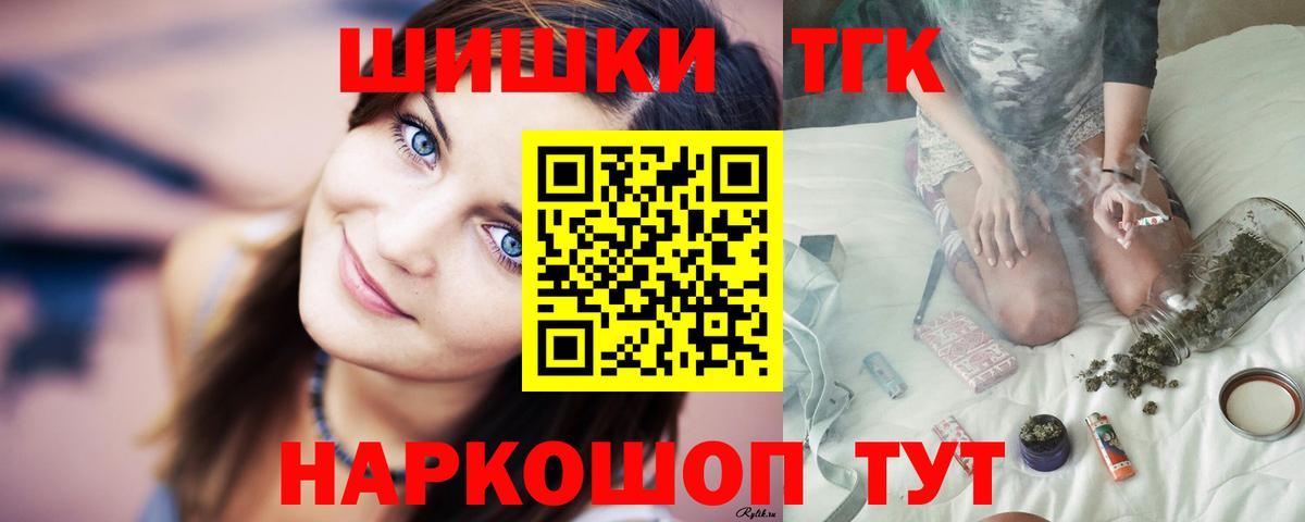 Бошки марихуана Ganja Новосибирск